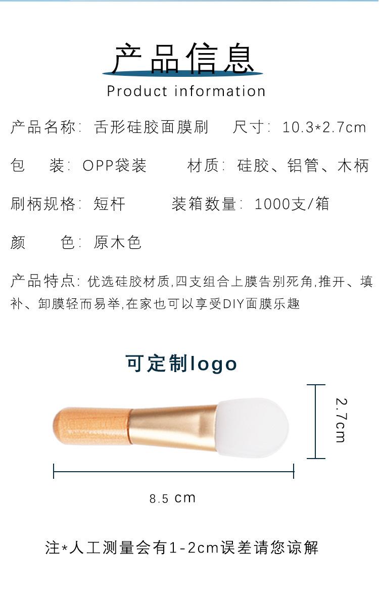详情页_03