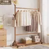 Perchero de Pie de Lujo Ligero para Uso Doméstico, Perchero para Dormitorio, Secador de Ropa de Madera Maciza, Almacenamiento Multifuncional de Ropa y Pantalones