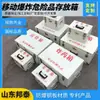 Caja de Detonadores para Manejo de Materiales Explosivos, Caja de Voladura Minera, Caja de Detonadores de 100 Cartuchos, 300 Cartuchos, 500 Cartuchos, Fabricante de Cajas de Herramientas para Voladura
