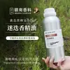 Aceite Esencial de Romero Cetona de Verbena de Gannan Cuidado del Cabello Fórmula Única Aromaterapia Masaje Corporal Completo Facial Spa