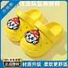 Zuecos Infantiles Patrulla Canina Sandalias para Niño Estilo Nuevo de Verano Chanclas de Playa Antideslizantes para Exterior para Niña
