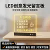 Pizarra acrílica RGB colgante para puestos de mercado nocturno, tablero fluorescente de cambio de color, tablero luminoso para pintar grafitis DIY