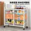Nuevo Modelo Carrito para el Hogar Estante de Almacenamiento de Verduras Estante de Cocina de Pie Organizador de Verduras de Múltiples Niveles Venta al por Mayor