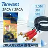 Cable de Audio de 1.8m 5m Dos a Dos 2Rca a 2Rca 2 a 2 Cable AV Set-Top Box TV