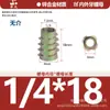 Tuercas de Rosca Interna y Externa de Aleación de Zinc, Tuercas Embebidas, Tuercas de Rosca Interna y Externa para Carpintería, Tuercas para Muebles Métricas e Imperiales M4M5M6