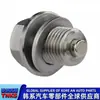 21512-23001/ 21513-23001/Tornillo de drenaje del cárter de aceite