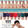 Roupa Íntima Masculina de Taro Long Tian Confortável Respirável Cintura Média Alta Elasticidade Pequena Lateral Tamanho Grande Triângulo Short Vermelho
