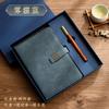 Cuaderno de negocios A5, caja de regalo, cuaderno de oficina de alta apariencia, logotipo empresarial personalizado, libro de registro, venta al por mayor