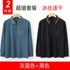 Camiseta de manga larga de seda de hielo para hombre, nueva camisa polo de solapa de verano para hombre, camisa base de malla de secado rápido, ropa superior