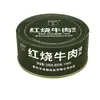 Comida Enlatada de Res Estofada Lingxiang 248g, Trozos Grandes de Carne Tierna, Sabor a Salsa Enlatada, Lista para Comer para Gente Perezosa