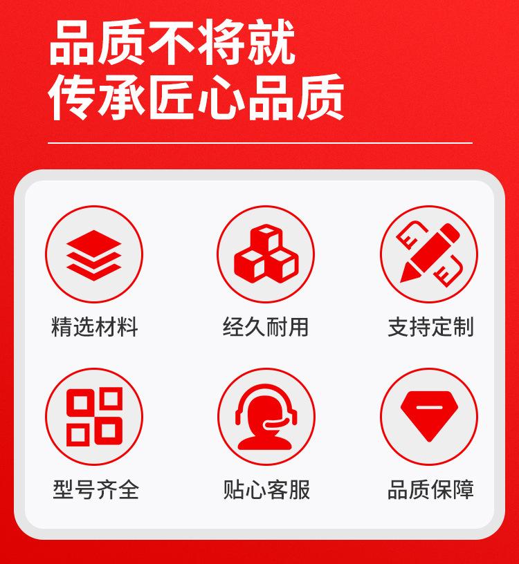 DJB金属顶梁详情页_02.jpg