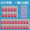 Cartas de Póker Mahjong de Plástico Jin Yi Escarchadas Portátiles PVC Impermeables Completamente de Plástico Frotadas a Mano Mini Cartas de Mahjong de Viaje