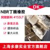 Langsheng Nitrile Rubber 4155LT, Borracha Nitrila Doméstica 4155LT (Alang Xinke)
