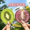 Marcadores de frutas creativos hechos de acrílico para leer, elegantes y transparentes, exquisitos marcadores de regalo para estudiantes