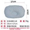 Almohada para Bebé Xue Oni 0-2 Años Almohada en Forma de U para Bebé Transpirable Redonda Bebé Almohada para Bebé Artefacto de Seguridad para Dormir
