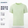 Tecnología de Unión Adhesiva Completamente Sin Costuras Camiseta de Manga Corta con Cuello Redondo Transpirable Hecha a Medida Fresca Transpirable Elástica Camiseta Deportiva de Seda de Hielo