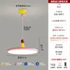 Lámpara Colgante Memphis Colorida para Restaurante Protección Ocular Nuevo Modelo 2025 Dopamina Bauhaus Lámpara Ovni Disco Redondo Mesa Redonda Luz Principal
