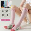 Calcetines deportivos de fitness para pantorrilla, calcetines de presión para piernas delgadas, calcetines de yoga, calcetines deportivos para correr, saltar la cuerda, calcetines deportivos profesionales, calcetines musculares deportivos