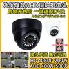 Cámara de Vigilancia Coaxial Analógica 4 en 1 HD AHD Microcristal Ultra Transparente 5MP4MP1080P Concha Interior Hemisferio