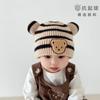 Gorro de Bebé Lindo Oso Gorro Tejido con Protección para las Orejas Gorro de Lana Grueso y Cálido para Invierno para Niños Gorro Infantil Estilo Coreano