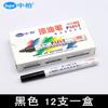 Plumón de Pintura Zhongbai 2mm Sp-103 Base Aceite Plumón de Retoque Plumón para Firmar Plumón para Graffiti DIY Marcador Blanco Impermeable