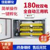 Incubadora Jiayu totalmente automática doméstica de gran escala inteligente 120-1000 incubadoras industriales