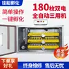 Incubadora inteligente totalmente automática caja de incubación para mascotas incubadora inteligente huevo de pollo pato ganso gabinete incubadora de temperatura constante automática