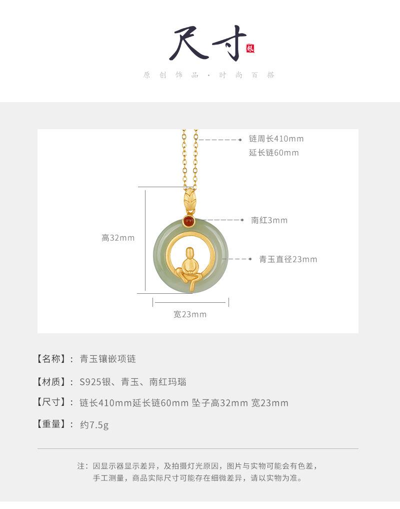 详情青玉古风_02.jpg