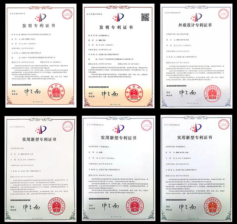 G涂层球刀_17.jpg