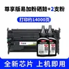 Adecuado para Cartucho de Tóner Hp M407 M329Dw Cf277A Cartucho de Polvo M429Fdw M431F Cartucho de Tinta Cartucho de Tóner