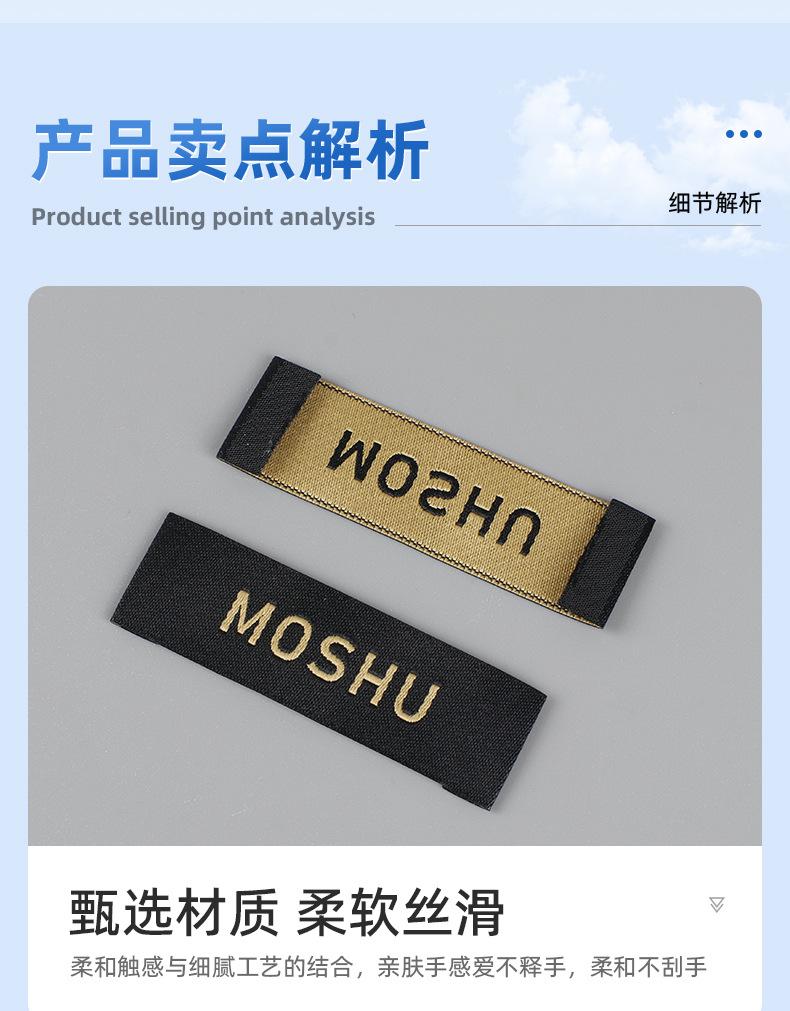 2023织唛内页_10