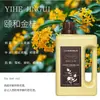 Aceite esencial de aromaterapia Zen para té de todas las estaciones sin fuego, suplemento de gran capacidad, dedicado a hoteles, para interiores, de larga duración, para eliminar olores del inodoro