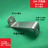 Fijación en forma de Z de acero inoxidable, escuadra grande galvanizada, conector de ángulo recto de 90 grados, accesorio en forma de soporte, lámina de herrajes.
