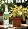 Solución Nutritiva Revitalizante Especial para Flores en Maceta para Mejorar el Amarillamiento y la Caída de Hojas de las Plantas, Promover el Crecimiento y Activar el Enraizamiento