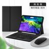 Funda Protectora para Tableta Teclado Bluetooth Adecuada para Apple iPad Air11 Air8 con Ranura para Lápiz Funda Protectora para Teclado