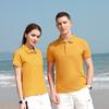 Camisa polo azul Xizang overol de algodón de isla personalizado logo impreso verano grupo corporativo camisa cultural ropa de trabajo