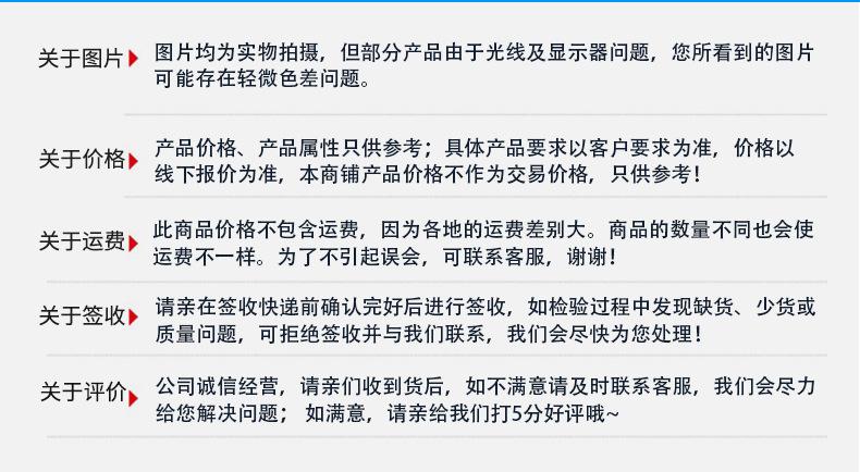 全自行升降机_21