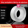 Fita Nano Transparente Personalizada Lavável Removível Sem Marcas Fita Acrílica Dupla Face Antiderrapante Adesivo Fixo Universal