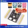 Placa de Desarrollo Core ESP32-S3 Wifi Bluetooth Devkitc Microcontrolador N8R2N16R8 (Soporte Técnico)