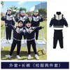 Roupas Infantis, Uniformes de Classe para Reunião Esportiva Estudantil, Uniformes Escolares Verdes para Crianças, Uniformes de Jardim de Infância para Primavera e Outono, Conjuntos de Duas Peças de Verão e Outono para Professores