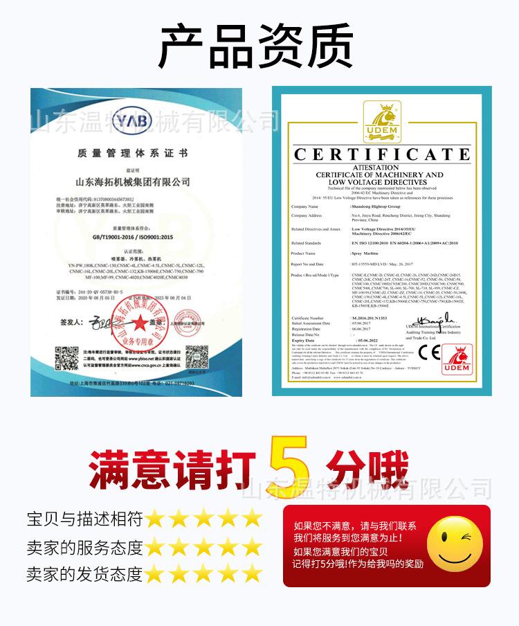 聚氨酯喷涂罐详情_11