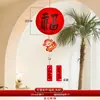2026 Año del Caballo Decoraciones Colgantes de Linternas Arreglo de Atmósfera de Año Nuevo Decoración Festival de Primavera Cometa Festiva Carrillón de Viento Colgante