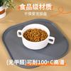 Novo Tapete de Silicone para Pet com Borda Antivazamento e Design Elevado, Tapete para Tigela de Gato, Tapete para Tigela de Cachorro, Tapete de Mesa Certificado pela FDA