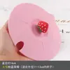 Tapa de Silicona a Prueba de Polvo de Grado Alimenticio con Dibujos Animados y Ranura para Taza de Té, Ecológica, Puede Sostener una Cuchara, Tamaño Grande, Taza de Desayuno, Amazon
