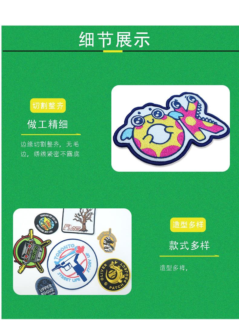 稻盛详情页优化8_10