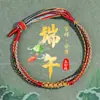 Pulseira de Nó Dimple Produto Acabado, Corda Colorida de Cinco Cores de Alta Qualidade para Crianças, Corda Colorida de Cinco Cores Ajustável para o Festival do Barco-Dragão, Corda Vermelha para Adultos