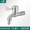 Grifo de acero inoxidable grifo para lavadora a prueba de salpicaduras agua fregadero de trapeador caño extendido grifo rápido agua de grifo