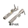 2304884-1 Es Adecuado para Conector de Enchufe de Arnés de Cableado Impermeable Automotriz Dj7168-1.2-2.8-11/21