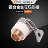 Conector de tubulação de água doméstica conector universal de lavagem de carro pistola de água de jardim ferramenta de tubulação de água conector rápido saída de fábrica