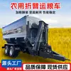 Vehículo de Transporte de Grano de Brazo Alto Remolcado por Tractor con Placa de Acero Engrosada, Control Hidráulico, Capacidad de 28 Metros Cúbicos y Brazo Plegable